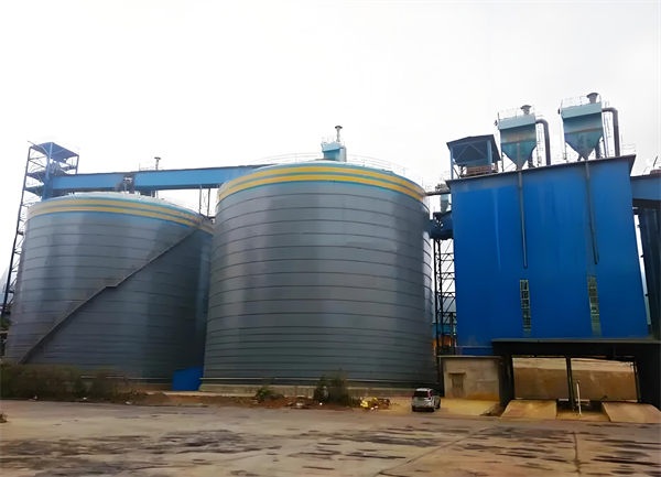 双桥球团钢板仓